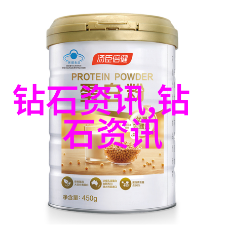 秘密珠厦宝石之谜与设计师的挑战