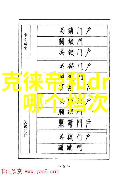 工艺工程师的职业道路是不是充满了挑战