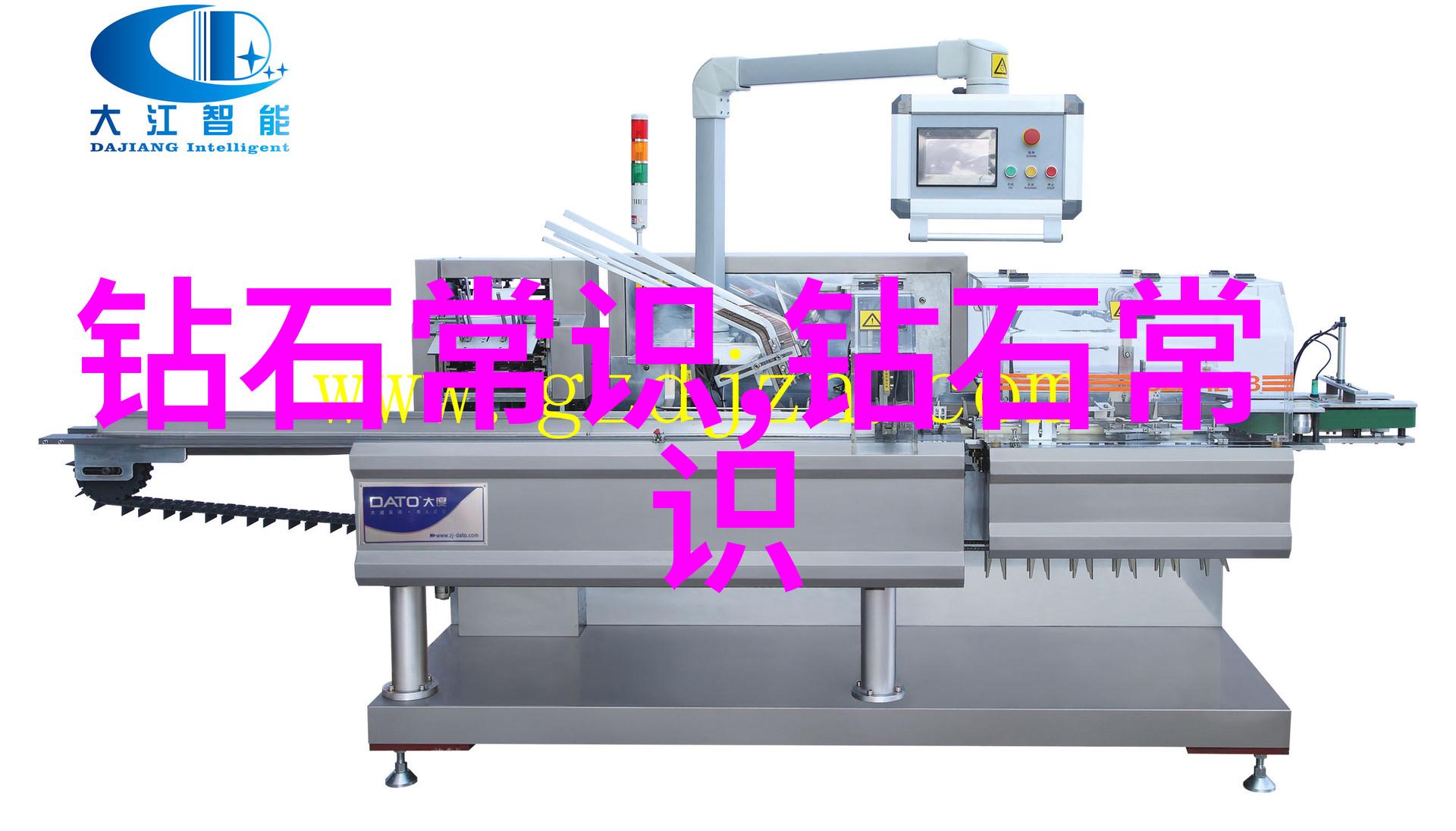 师范大学我在这里学教书的秘密之处