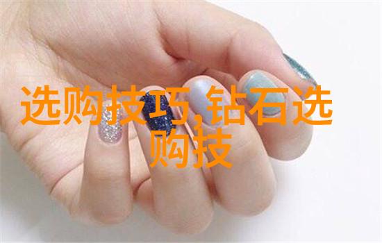 工艺制作的艺术之旅从初版到完美作品