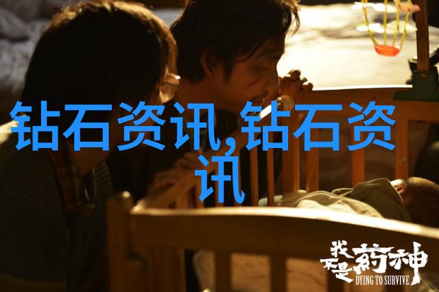 中国美术学院珠宝设计专业继承传统创新的艺术