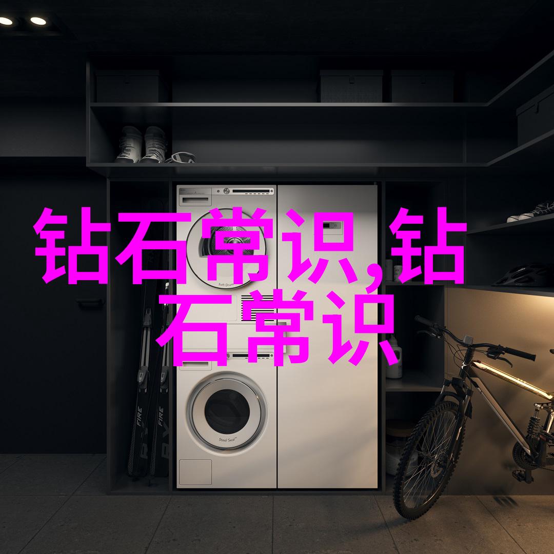 室内设计专业介绍空间美学与功能性完美结合