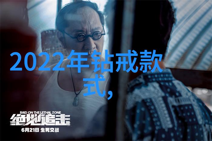 东陵玉投资风险高避免不必要的财产损失