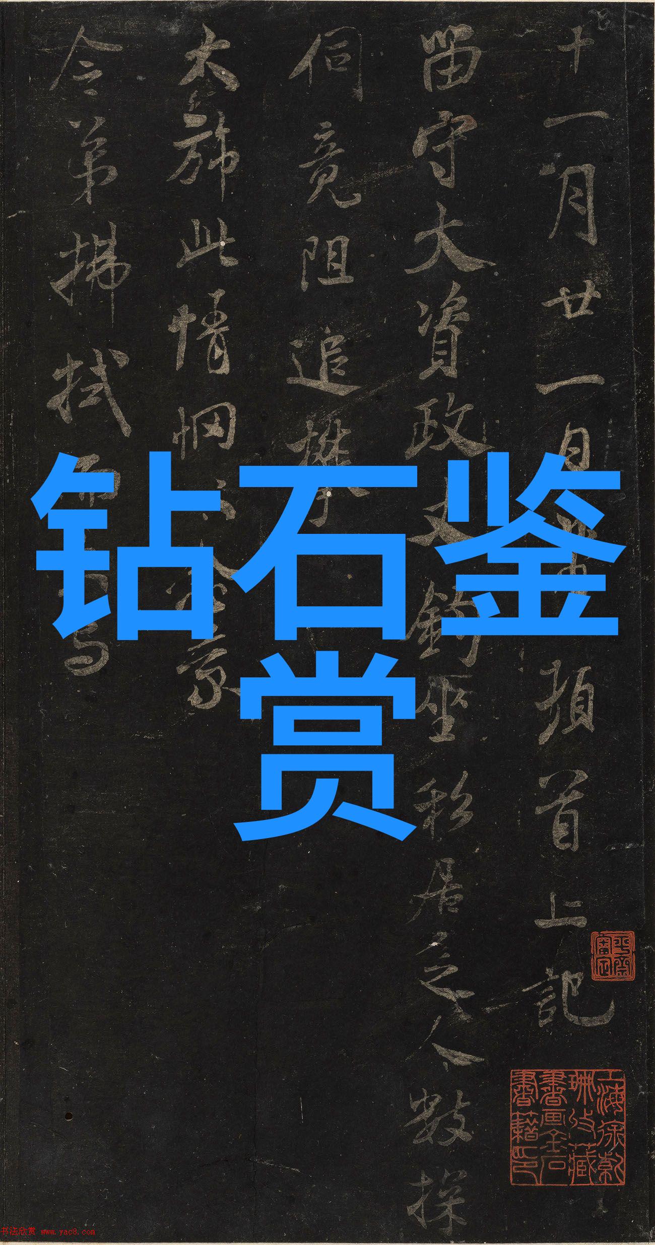 了解市场需求 - 为什么某些类型的冰種 翡緹 更受追捧而被广泛收藏