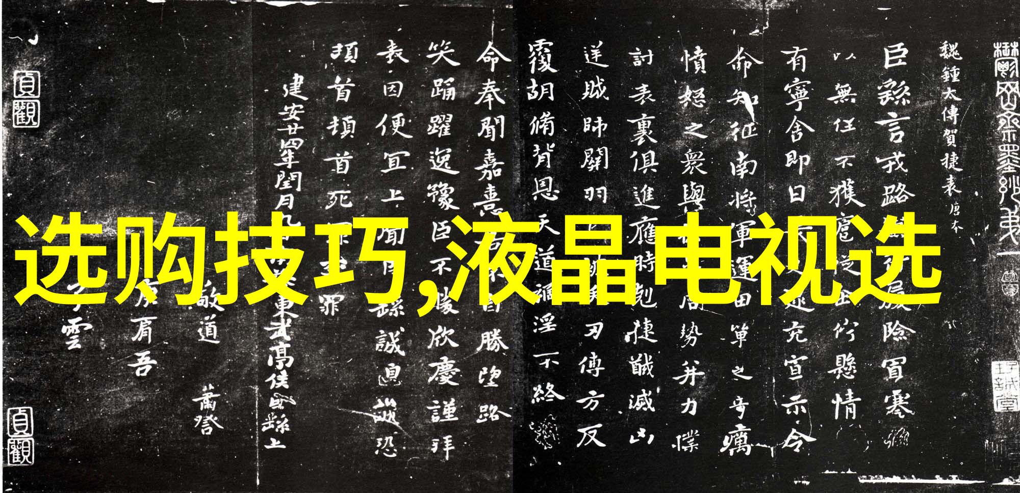 雷锋精神永燃一个不屈的灵魂和他的故事