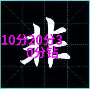 宝藏地球表面上的闪耀明珠全球钻石生产量排行榜