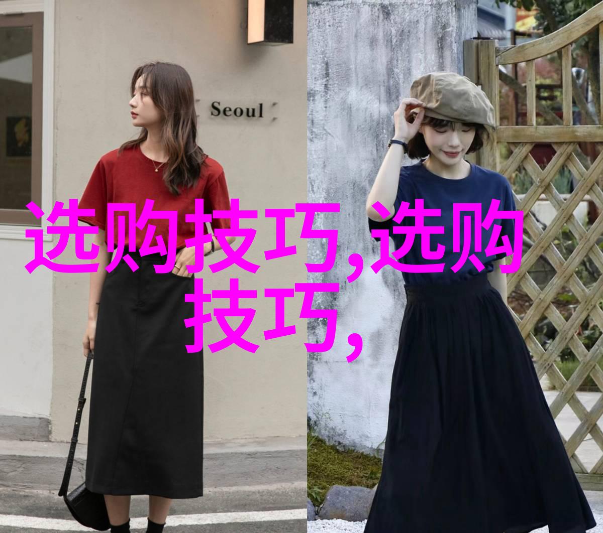 如果我误将手放在一个带着珍贵石头的女性身上我应该怎么办