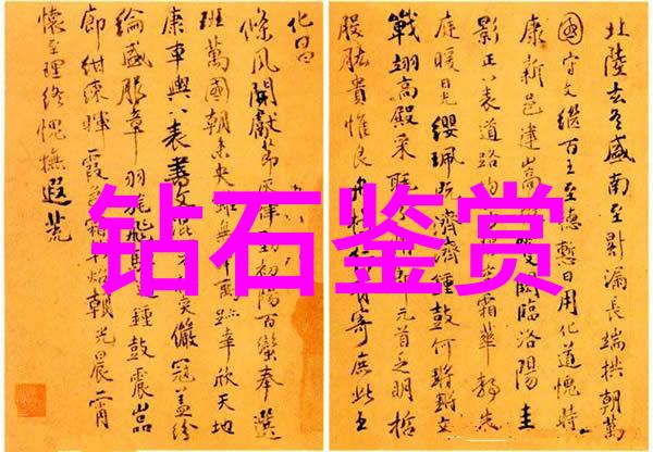 探秘玉石揭开全世界玉石种类的神秘面纱