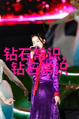 探索珠宝设计之道如何系统学习这门艺术