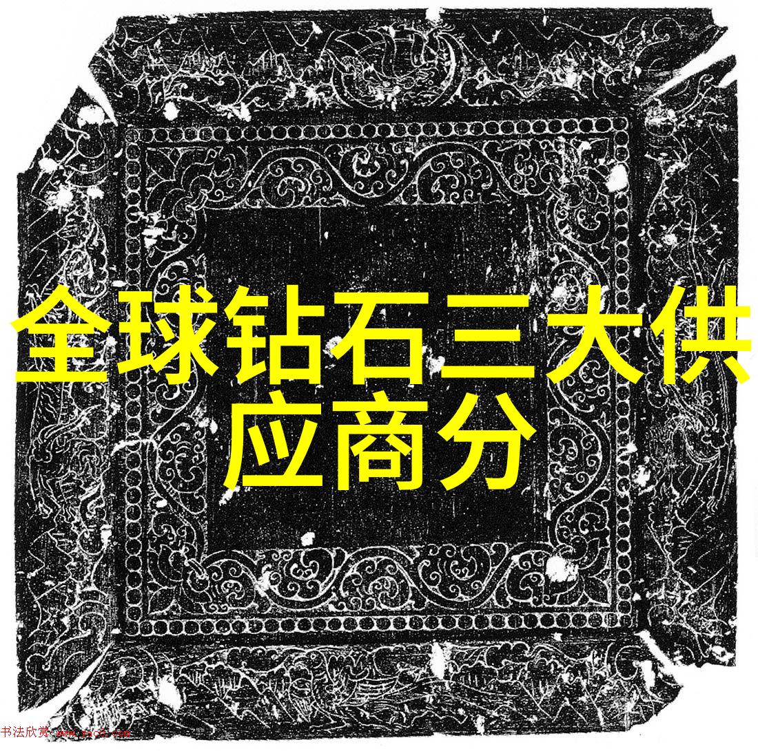 中国地质大学珠宝鉴定专业宝石的语言学家