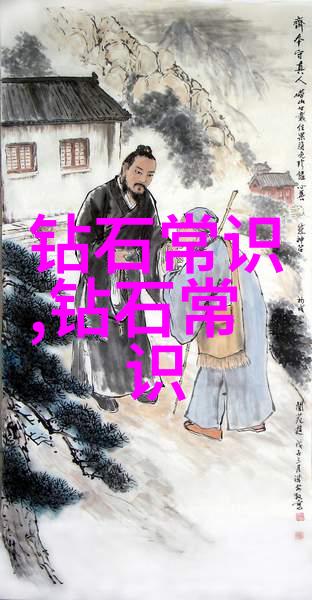 工艺标准详解工艺生产规范