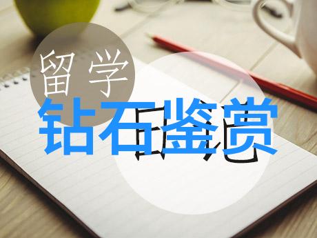铣刀选择秘诀如何选用合适的铣刀进行加工