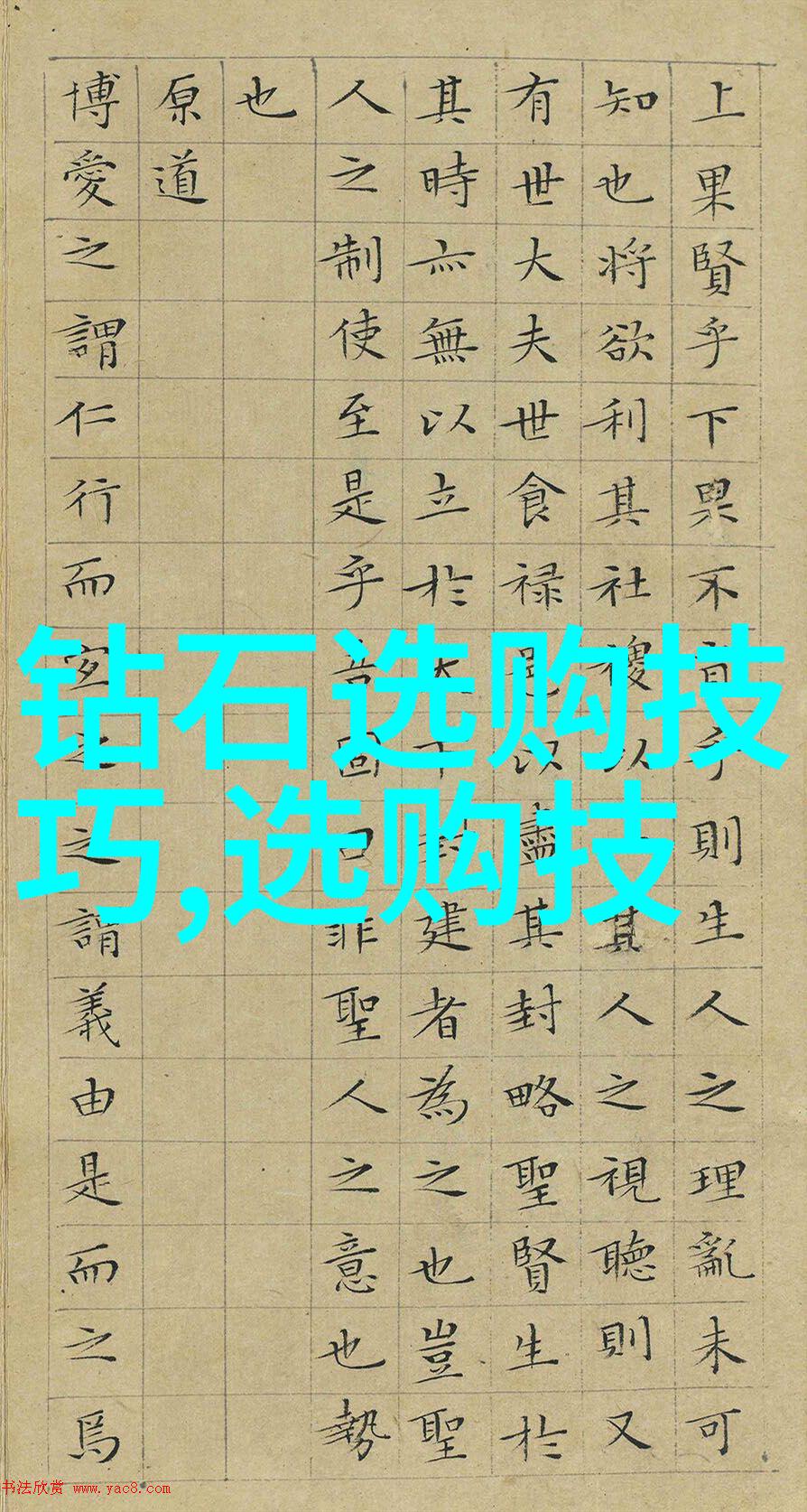 文化之光传承的金句