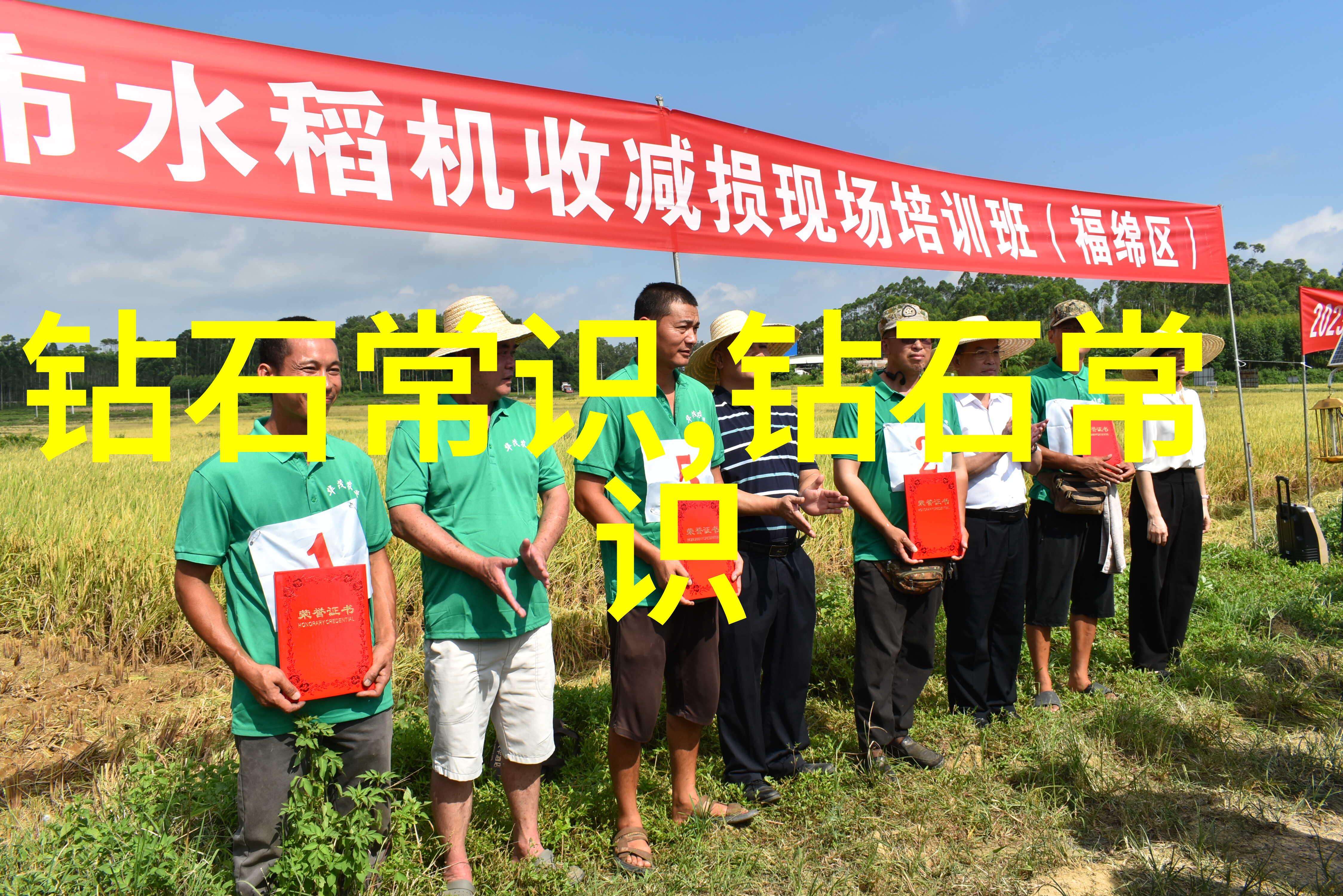 中南钻石戒指实体店来一场浪漫的钻石之旅吧