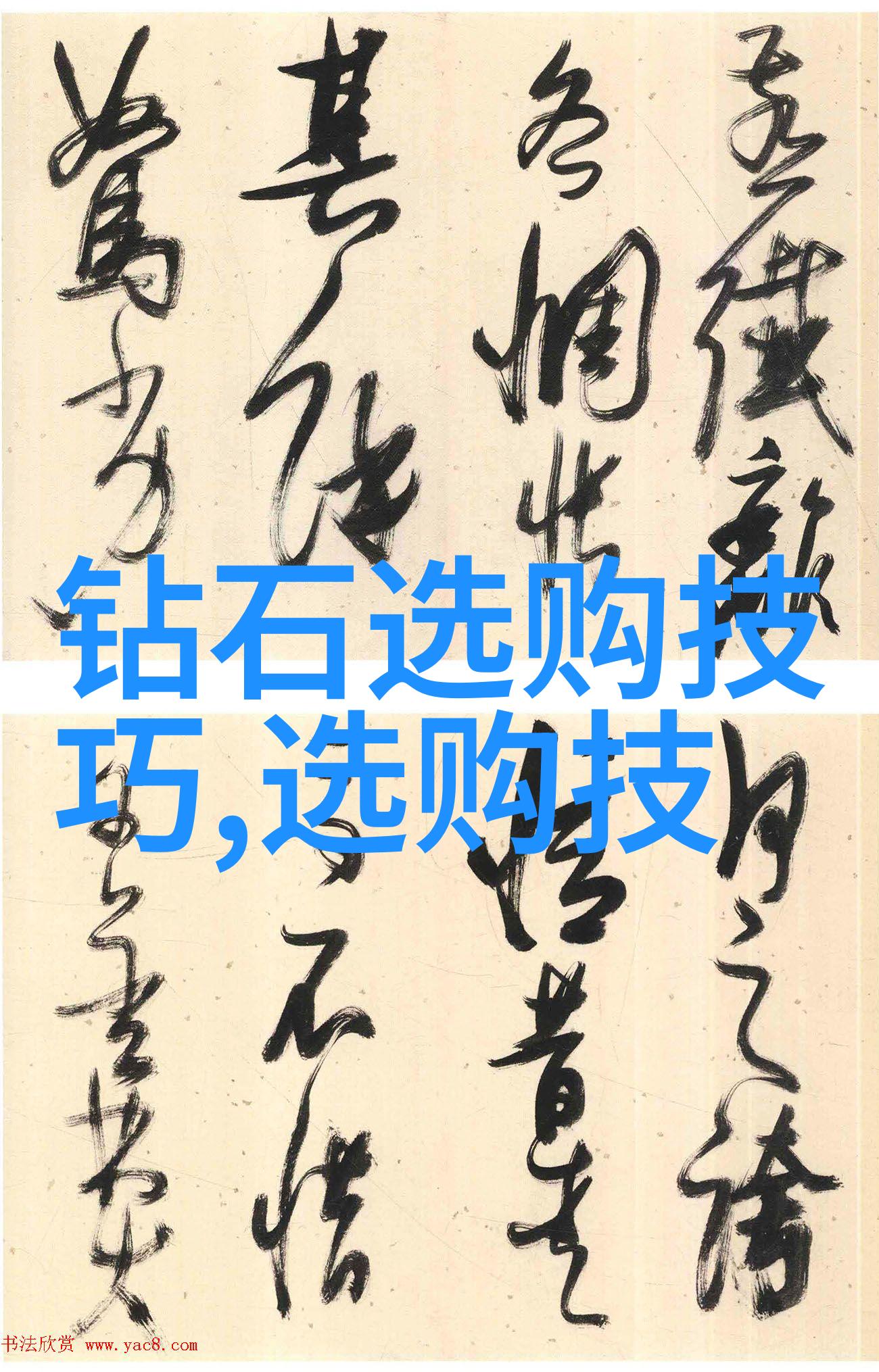 在周大福上班的不便之处工作中的困扰与挑战