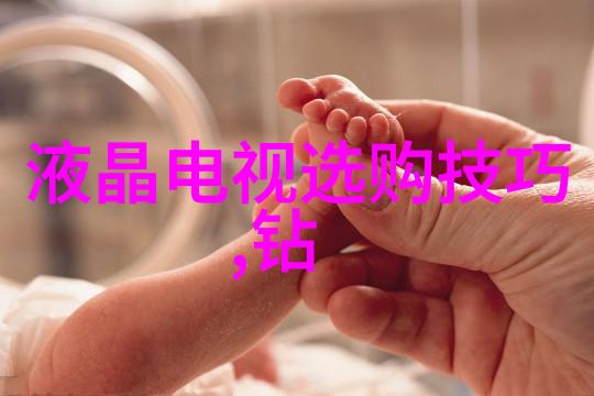 中国珠宝首饰行业协会我是如何在中国最闪亮的玉器展览会上发现梦想的