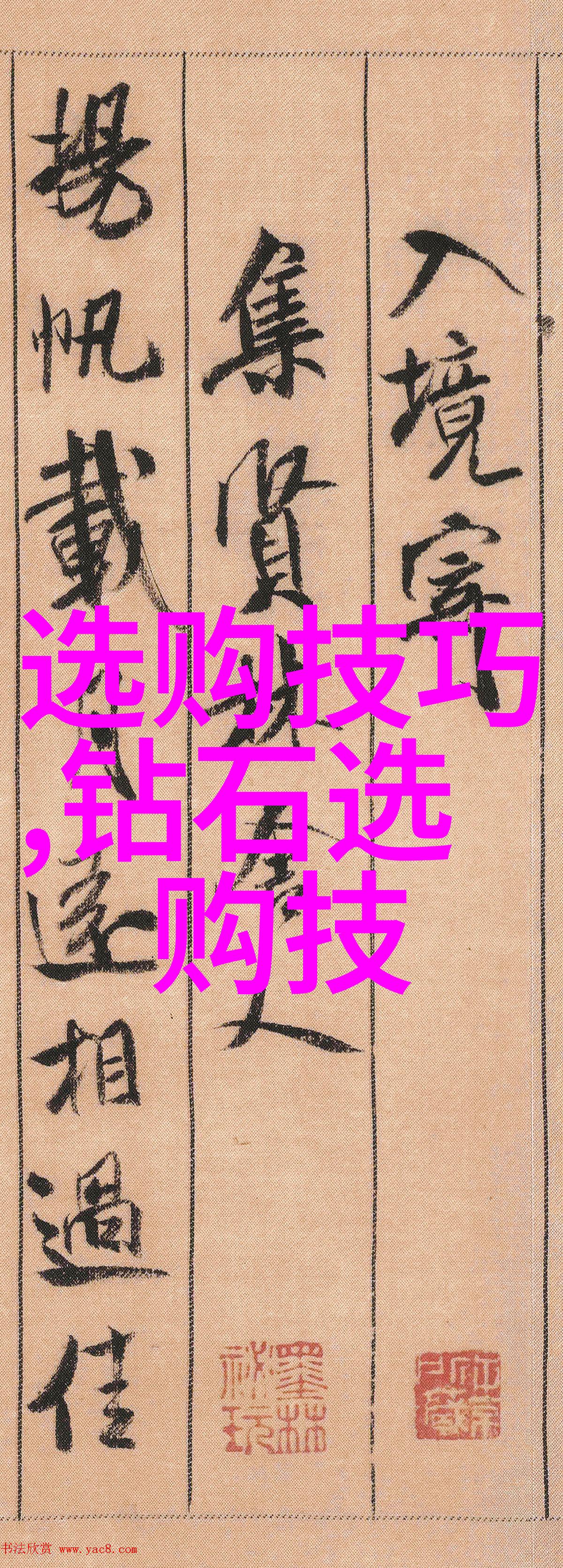 手工艺的魅力从纺线到织布手造生活美学
