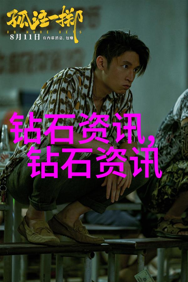 欧洲精品卡1区2卡三卡四卡-探秘高端生活方式的选择与享受