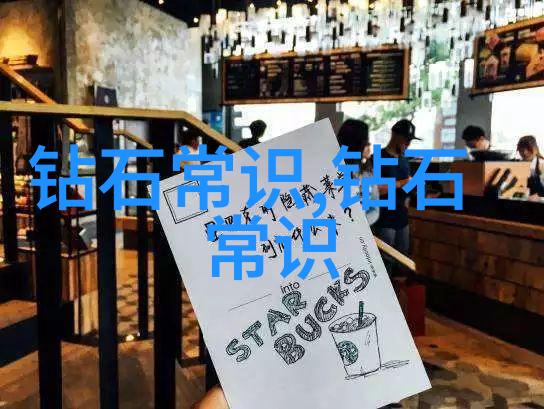 完全掌握鑒賞技巧完全珠寶鑒賞鉺璧篇答題指南