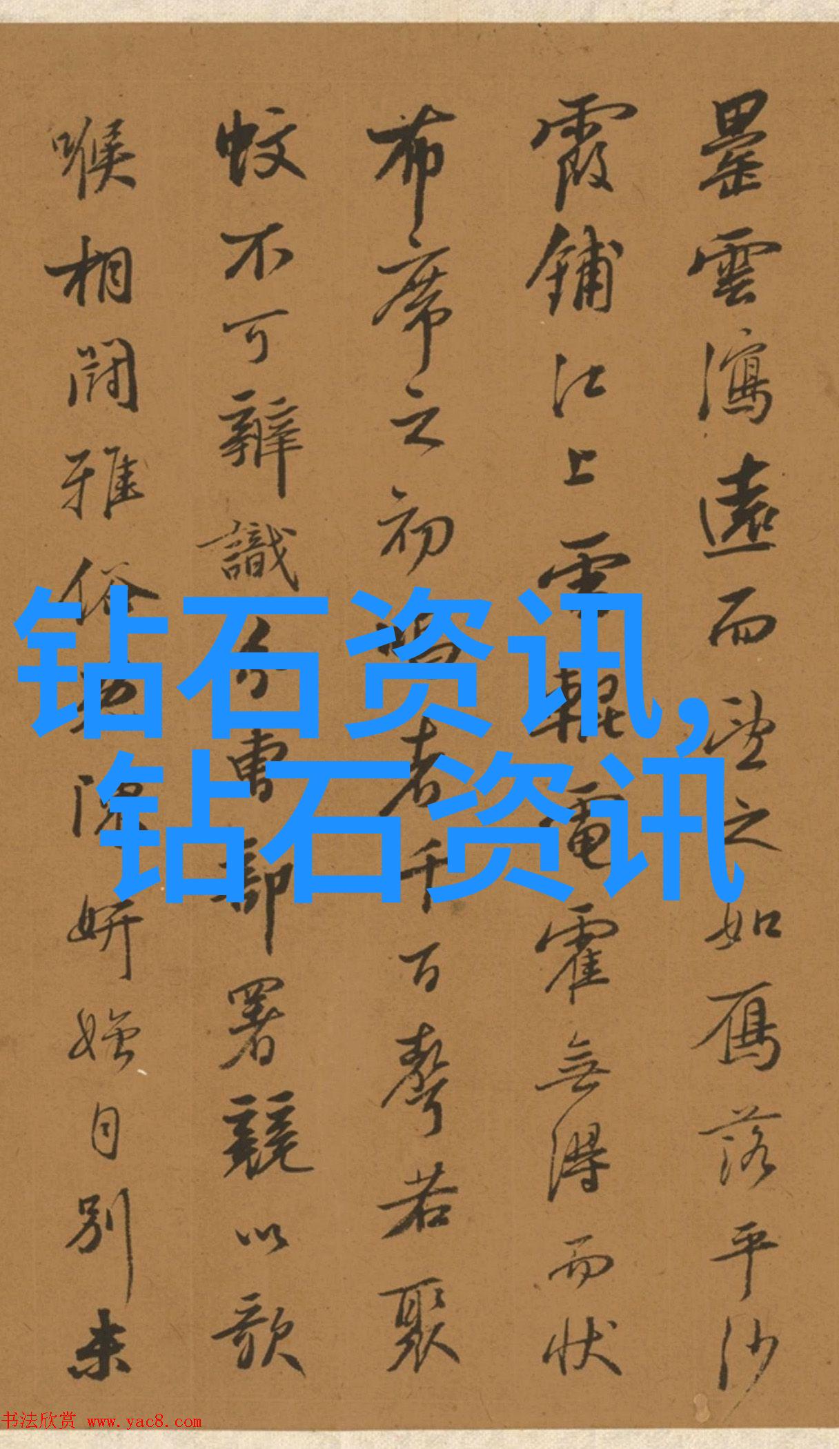 工业设计史我眼中的那些创新故事