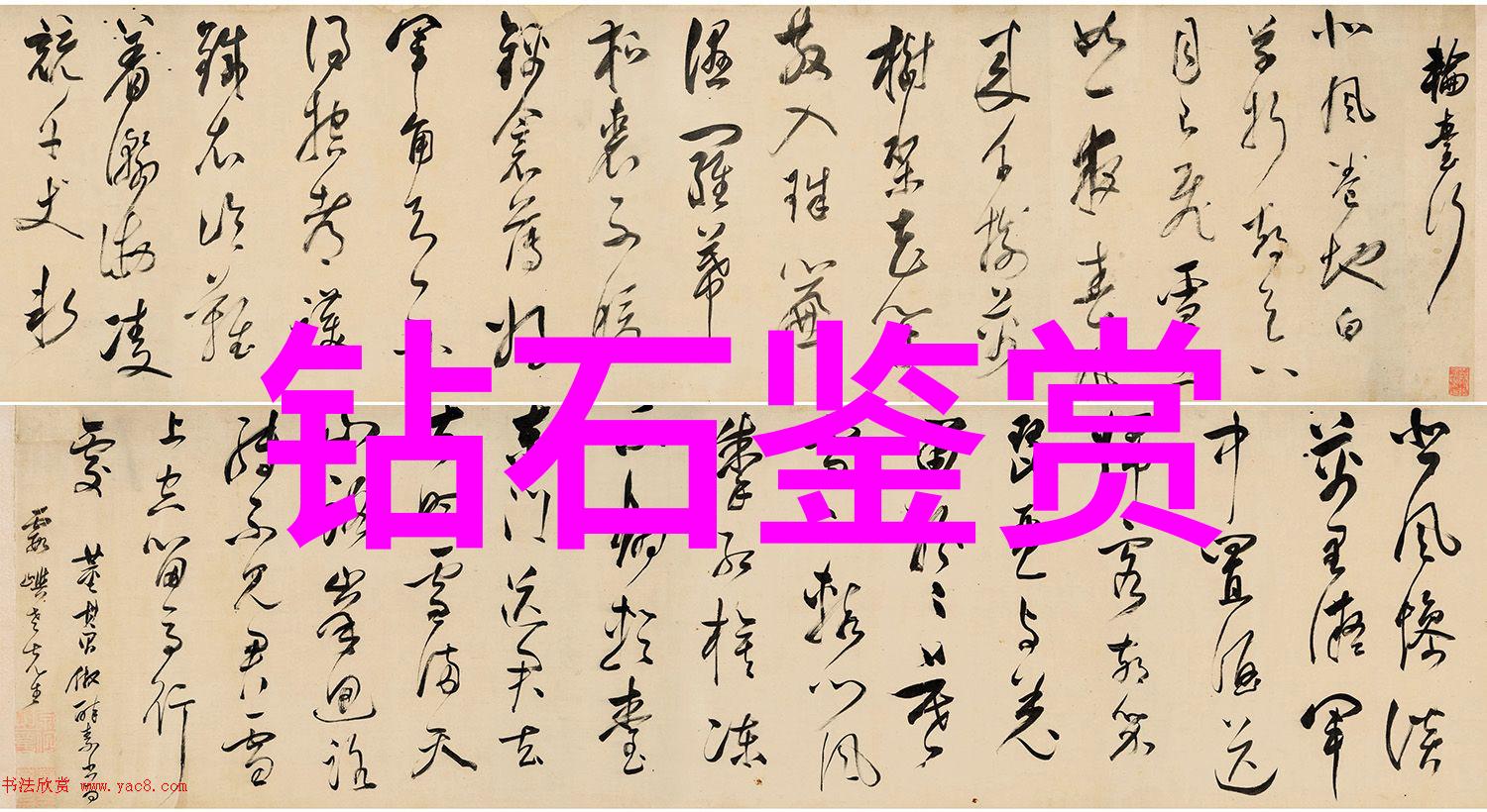 中西方文化差异课题研究报告-跨界对话揭秘两大文明世界的深层次差异与相似之处