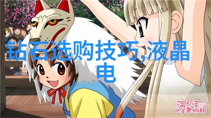 墨香长卷书法家的传奇