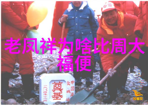如何破解珠宝的秘密之谜