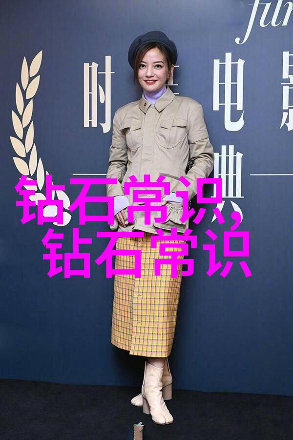 璀璨世界揭秘最值得一提的钻石大师作品排名