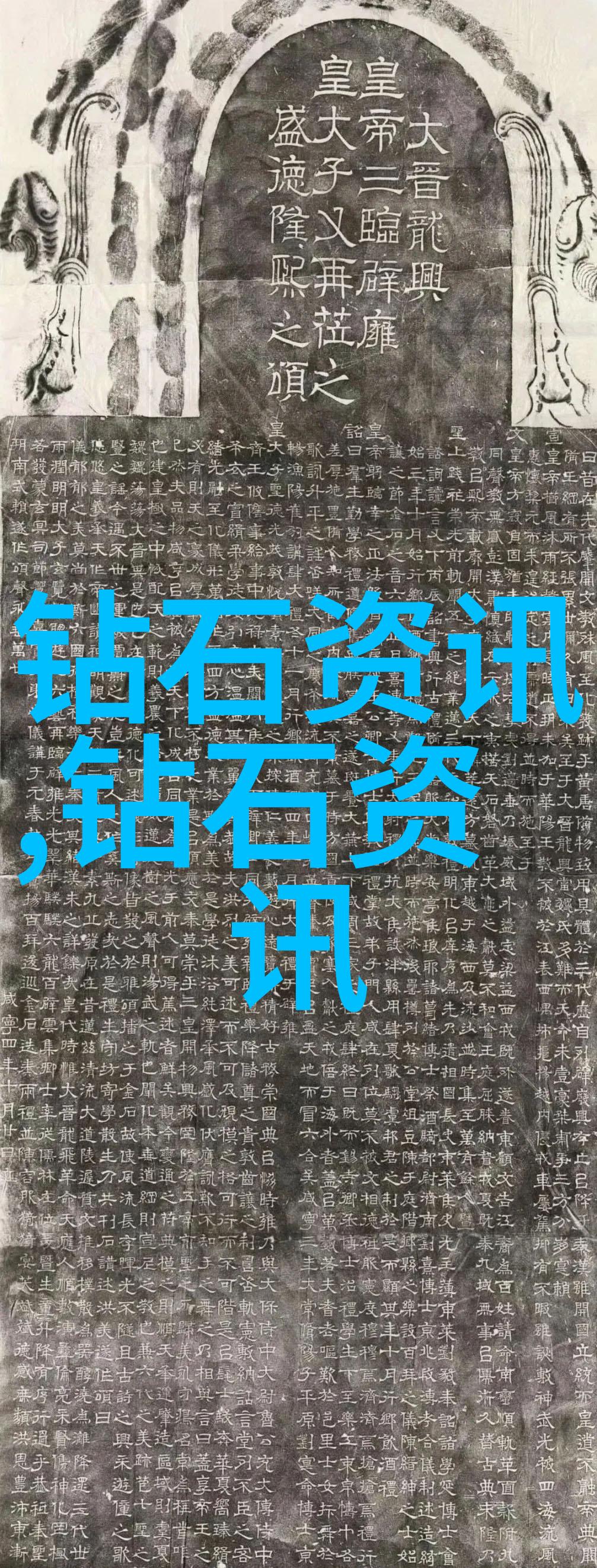 全球珠宝排行榜闪耀的荣耀与沉淀的历史