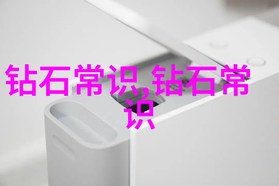 工艺标准是什么解析生产流程的基石与规范