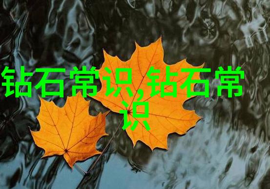 翡翠原石基础知识-绿意盎然揭秘翡翠的形成种类与鉴定技巧