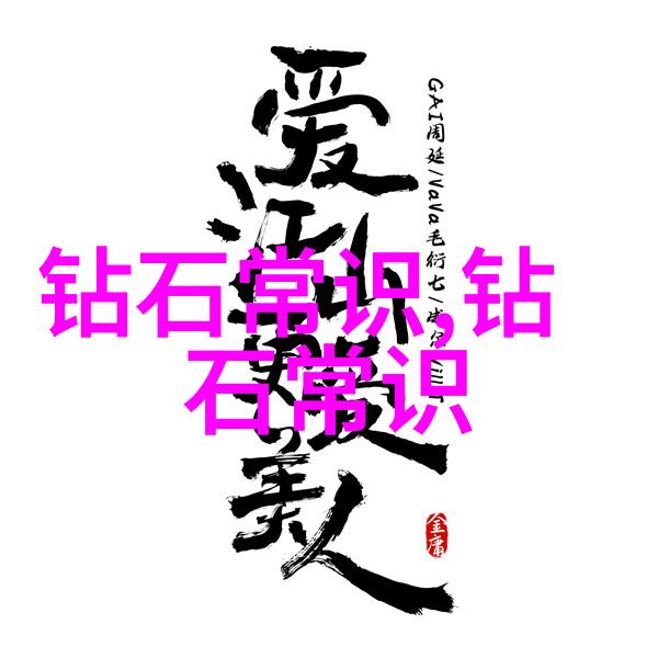 探索色彩与材料应用增强视觉效果和舒适度于室内环境中