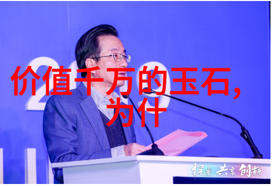 翡翠品质检验利用一杯水探索其内在价值