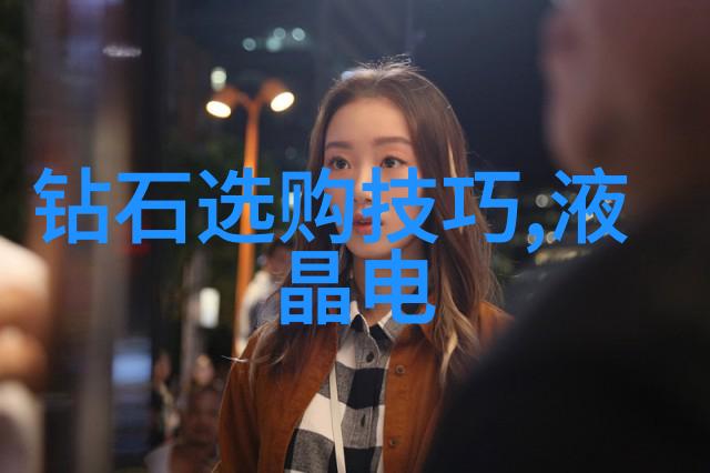 璀璨亮丽向太的珠宝图片展