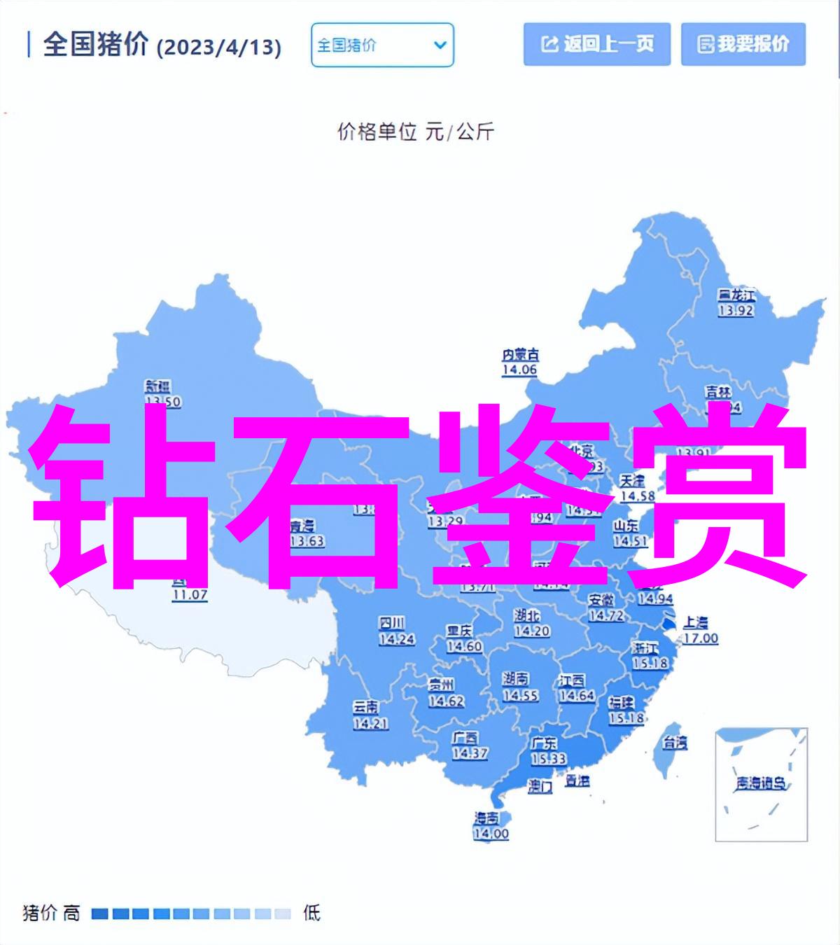 深渊中的奏鸣布契拉提的秘密乐章