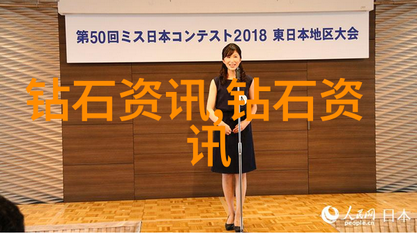 宝石鉴赏艺术探究宝石鉴赏学科深度分析