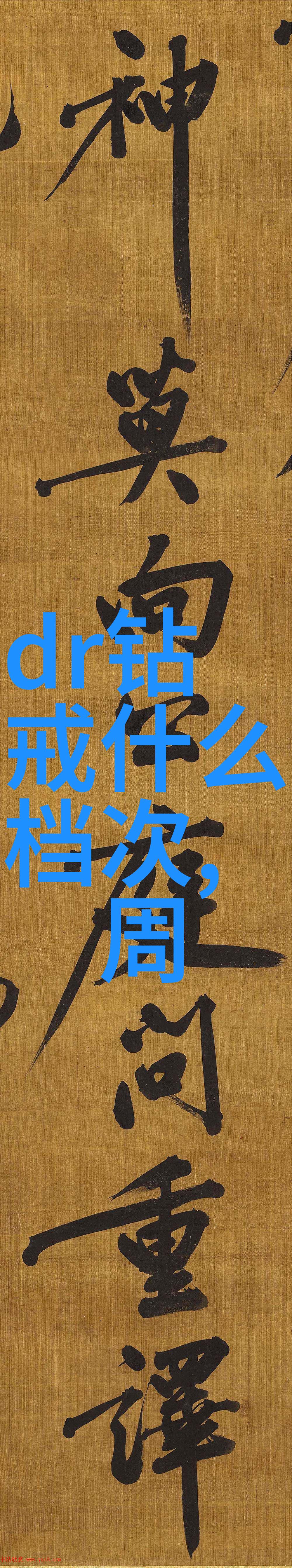民间工艺有哪些我来给你一表述探秘老乡们的巧手民间工艺大汇总
