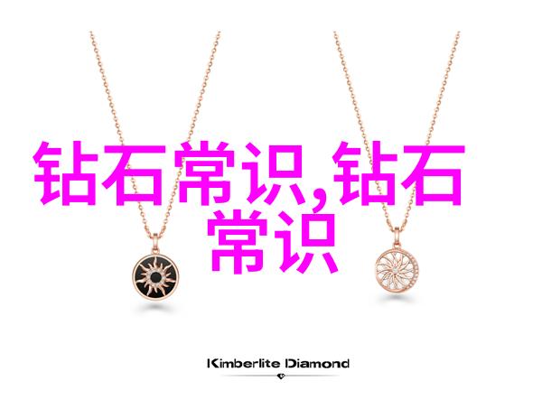 玉石的秘密岫玉之谜