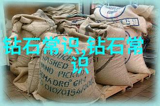 世界上有多少种珠宝-璀璨星辉探索全球珠宝的无限多样性