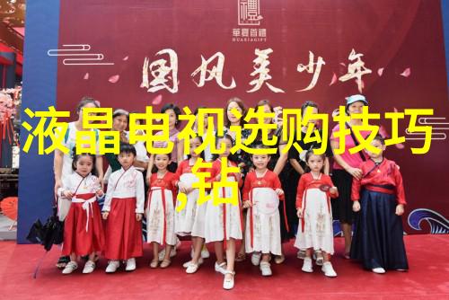 Qeelin新品发布自然之美Mermaid Bo Bo吊坠探索中国珠宝钻戒价格查询的秘密