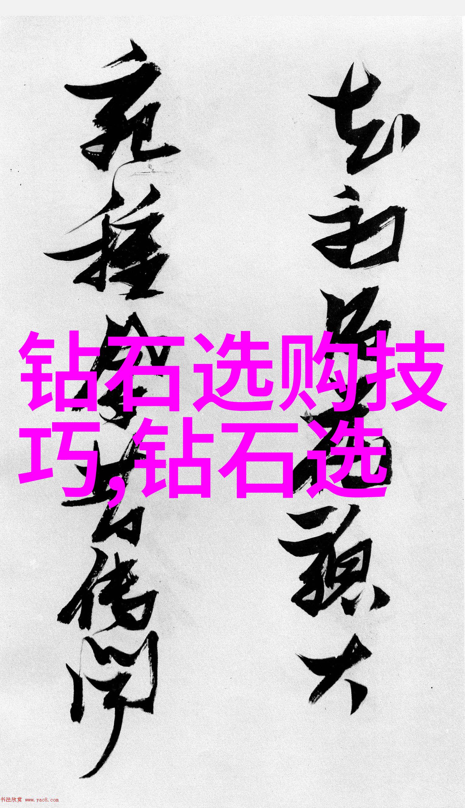 手工艺品制作大全精美工艺品创作指南
