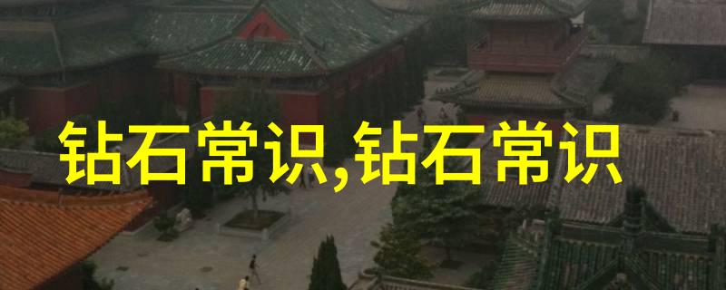 纹饰编织中国传统文化小手工的绘声绘影