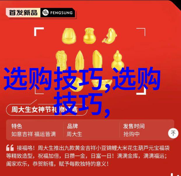 笑话大王的幽默奇遇