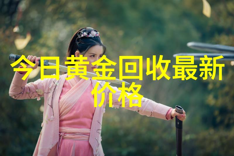 工艺定义工艺生产的艺术与技术