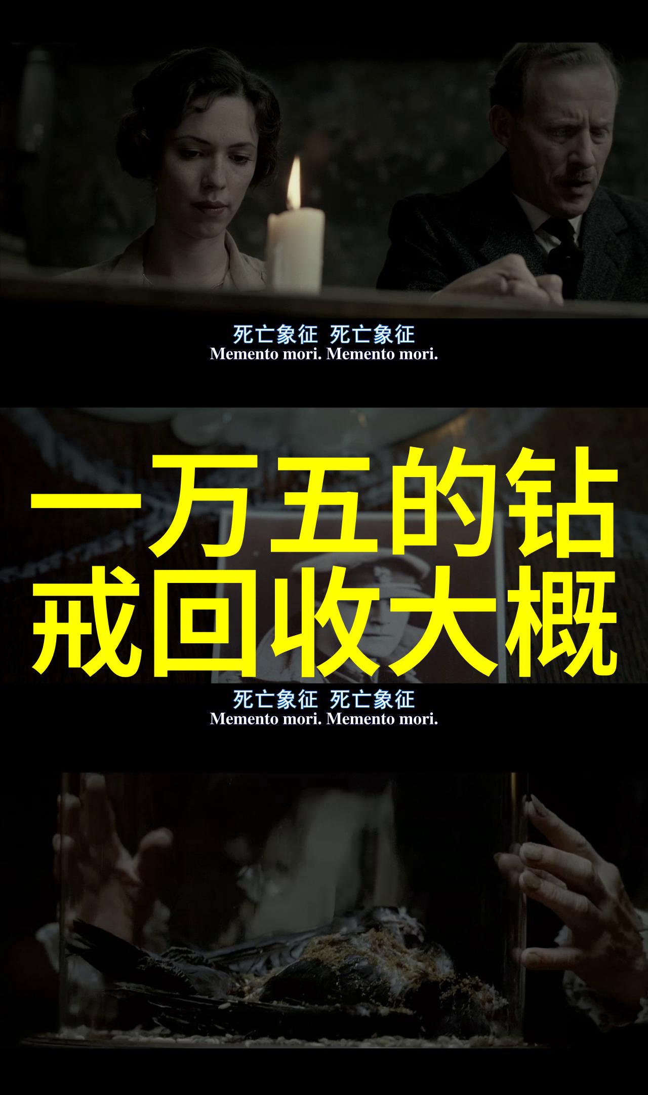 珠宝艺术-璀璨闪耀向太的珍贵宝石画像