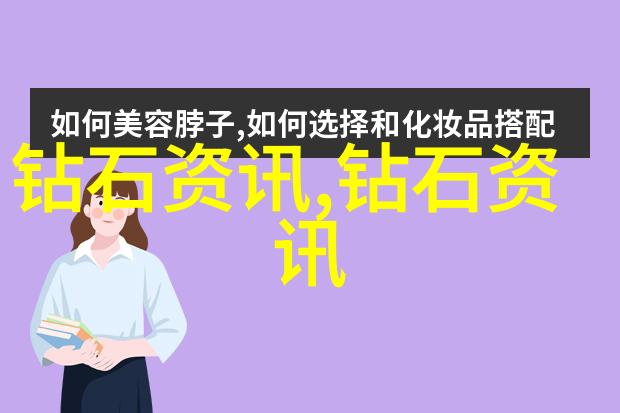 历史上的珍稀首饰展览见证奢华与艺术精髓