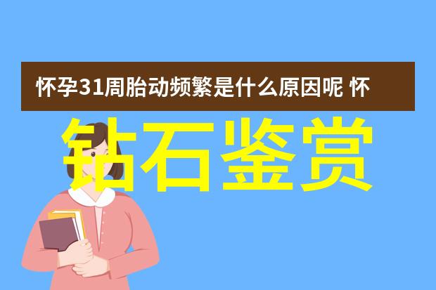 冷门宝石品种我是如何发现那些不起眼但值得一看的宝石的