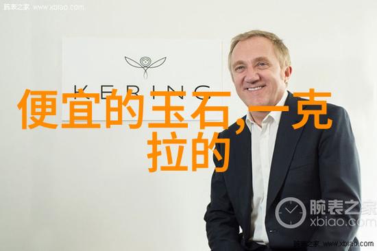 世界著名钻石中排名我的宝石之旅揭秘你我他心中的那颗最闪耀的星