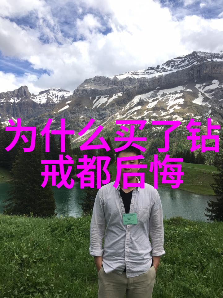 好看的珠宝图片欣赏我来给你看看这些超级美的珠宝吧