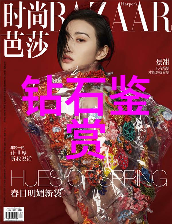 该校与其他知名机构或企业合作开展了哪些研究项目和活动